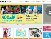Tablet Screenshot of moomin.co.jp